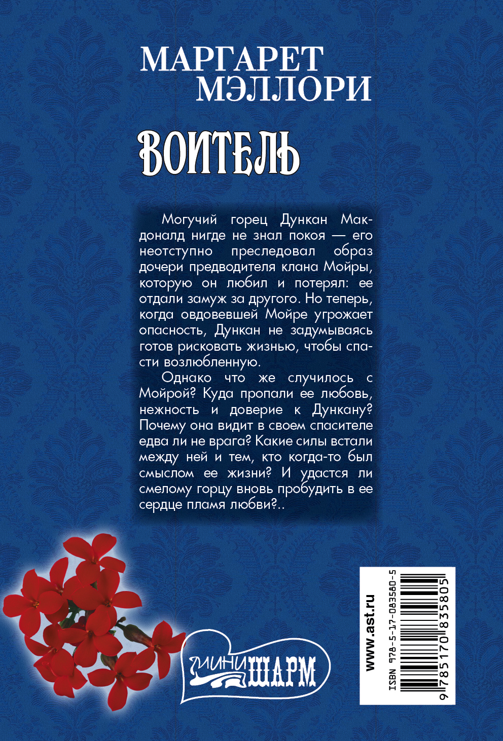 КНИГИ МАРГАРЕТ МЭЛЛОРИ ИЗ СЕРИИ ВОЗВРАЩЕНИЕ ГОРЦЕВ СКАЧАТЬ БЕСПЛАТНО КНИГИ МАРГАРЕТ МЭЛЛОРИ ИЗ СЕРИИ ВОЗВРАЩЕНИЕ ГОРЦЕВ СКАЧАТЬ БЕСПЛАТНО